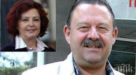 пик ретро анахид тачева пропуска помена митко цонев