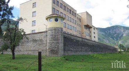 филм трима непълнолетни избягали поправителния дом затвора враца