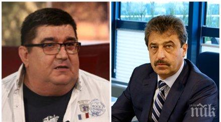 цветан василев говорел тайни телефони огнян стефанов