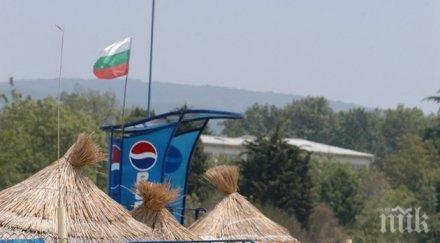 влюбени прикритие праскат яки глоби плажа несебър