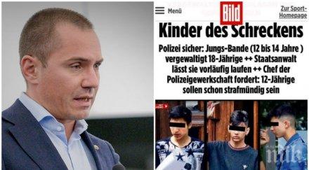 първо пик джамбазки изригна българските цигани изнасилили брутално момиче германия