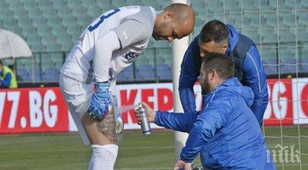 ники михайлов травма