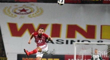 машината виси старта армейците европа