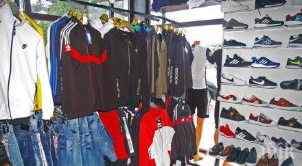 ментета 750 000 лева иззеха магазини златни пясъци