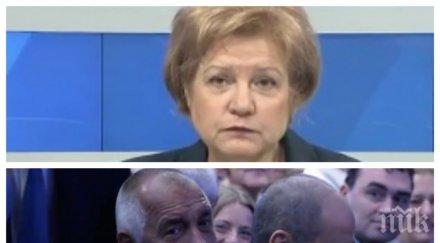 конгреса менда стоянова призна отстраняването цветанов отрази герб сменят няколко човека отговорността партията бойко борисов