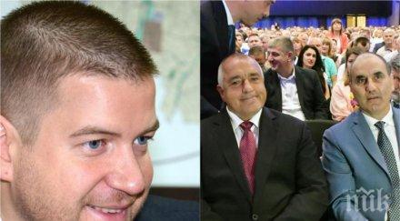 горещ конгрес живко тодоров подробности парите герб оставката цветанов