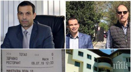 скандално пик семейния хотел кмета сандански издават фалшиви фискални бонове вече години прокуратурата прикрива сигнали градоначалника документи