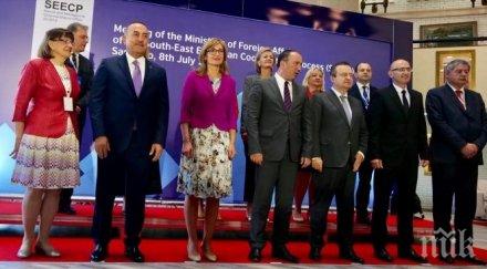 захариева сараево българия споделя опита реформите страните западните балкани