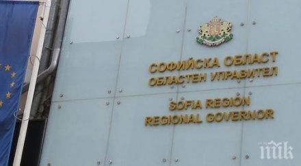 областната управа софийска област планирано учение спира движеноето ечемишка хемус