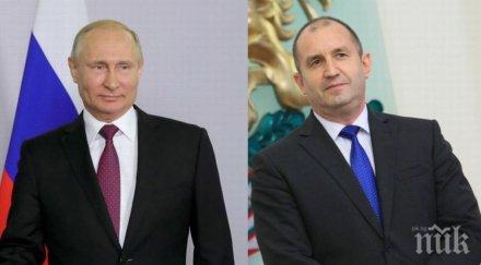 румен радев поздравителен адрес владимир путин