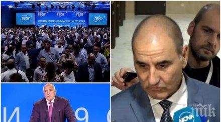 първо пик цветанов първи думи освобождаването герб лоялен човек съм вече работя създавам център евроатлантически анализи сигурност обновена