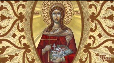 голям празник почитаме една обичаните светици българия черпят пет хубави имена