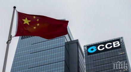 супер новина втората голяма банка света обмисля навлизане българия