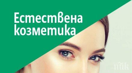 разкрасим сами дома 200 чудотворни рецепти