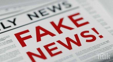 япония води неразпознаване фалшивите новини