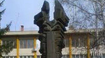 млн необходими подмяна водопровода село кюстендилско