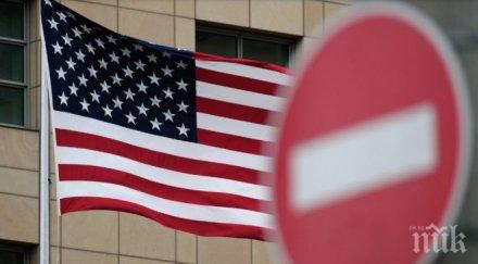 сащ нова концепция злонамереното влияние кремъл