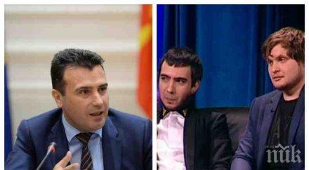 смях зоран заев стана жертва телефонна измама комици изпързаляха говори порошенко столтенберг