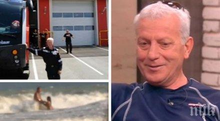 проговори пожарникарят динко анастасов спаси живота петима души