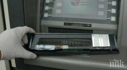 арестуваха двама врачани източване банкови карти румъния