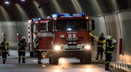 мвр обяви конкурс младши изпълнителски длъжности различни дирекции пожарна безопасност защита населението страната