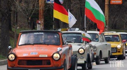 тетевен организира традиционният трабант фест