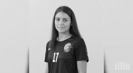 трагедия нелепо загина годишна хандбална надежда русия