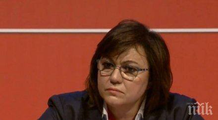 дупница скочиха лъжите корнелия нинова вдигаме заплатите сестрите болницата закриваме отделения