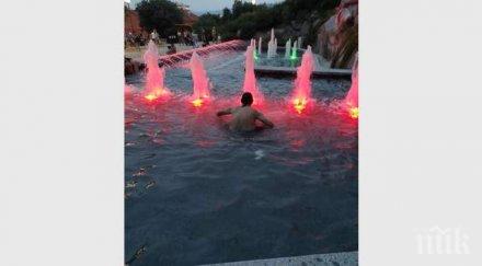 шок пловдив гол бутилка водка ръка скочи шадравана бунарджика