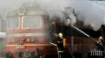 бдж подробности пламналия пътнически влак бургас пътниците били 150