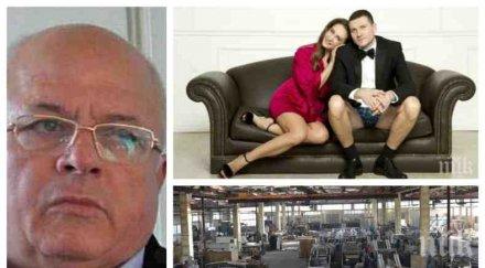 нашествие яки гардове внезапно затвориха завода бившия свекър радост драганова работниците шах