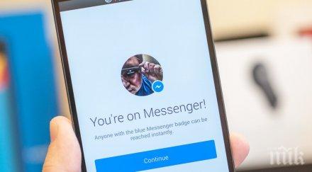 любов секс прави неща вас чата значи флиртува