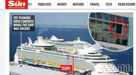 бебе загина дядо изпусна етаж круизен кораб