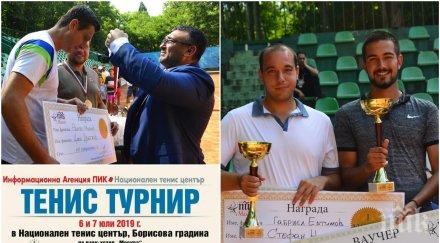 пик министрите младен маринов боил банов раздадоха големите награди победителите пик мастърс 2019 благотворителната кауза детската тенис школа обновен
