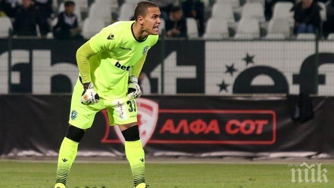 ОТКАЗ: Лудогорец отрязал бразилски гранд за вратаря си