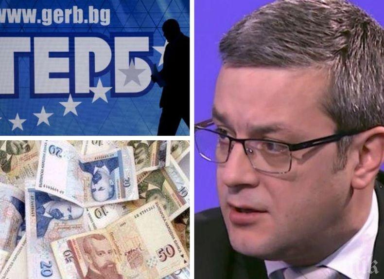 САМО В ПИК: Тома Биков разкри преди конгреса на ГЕРБ - очакват ли се сътресения и "изненадващи завои"