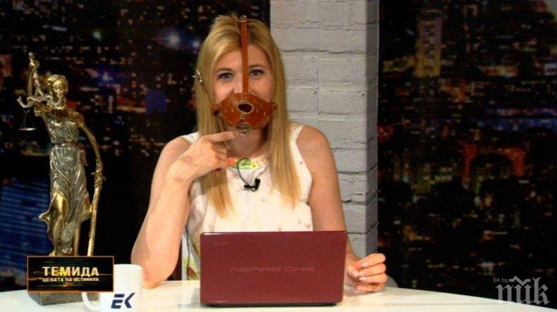 Водеща излезе в ефир с намордник