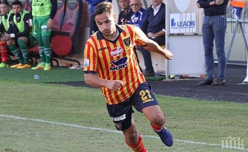 Полузащитникът Ради Цонев пред трансфер в Серия “Б” на Италия