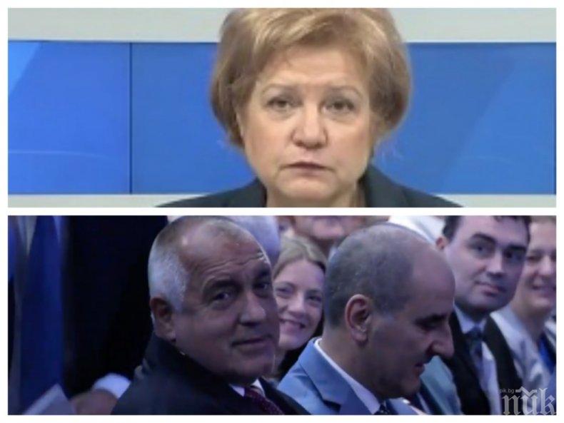 СЛЕД КОНГРЕСА: Менда Стоянова призна, че отстраняването на Цветанов ще се отрази на ГЕРБ: Сменят го няколко човека, но отговорността за партията е на Бойко Борисов