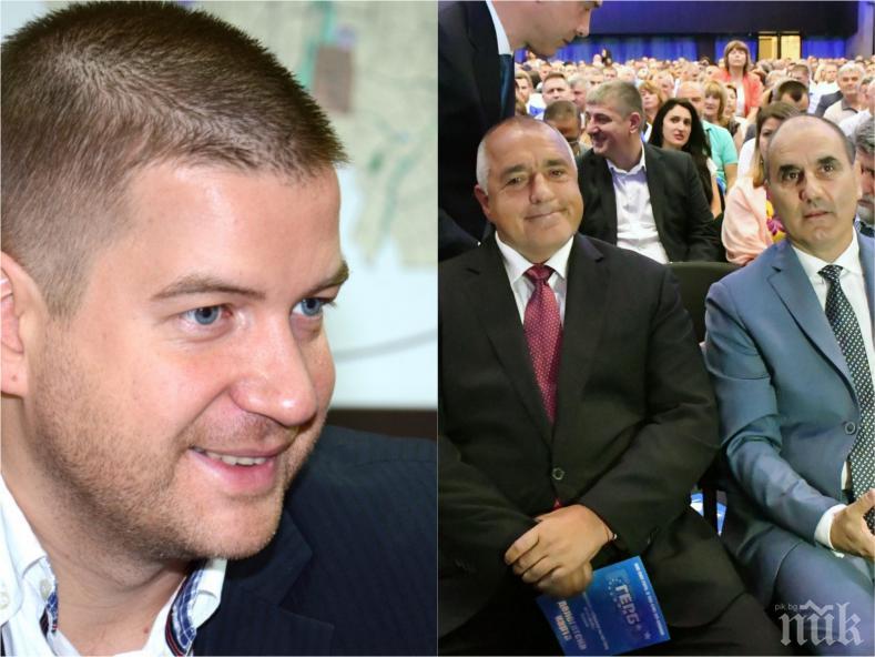 ГОРЕЩ КОНГРЕС: Живко Тодоров с подробности за парите в ГЕРБ и оставката на Цветанов