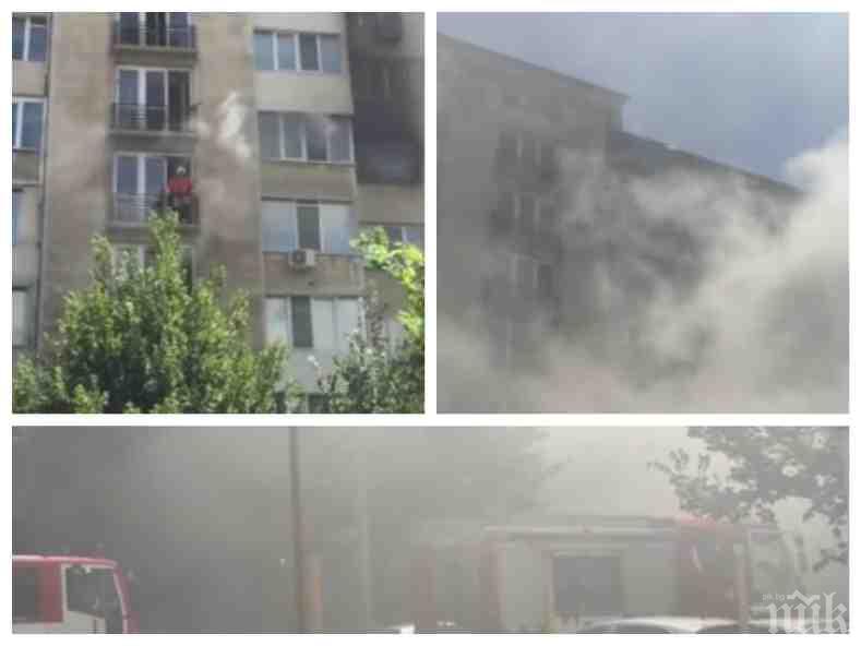 Пожар опуши столичния ж.к. Красно село