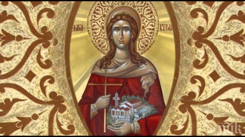 ГОЛЯМ ПРАЗНИК: Почитаме една от най-обичаните светици в България - черпят и пет хубави имена