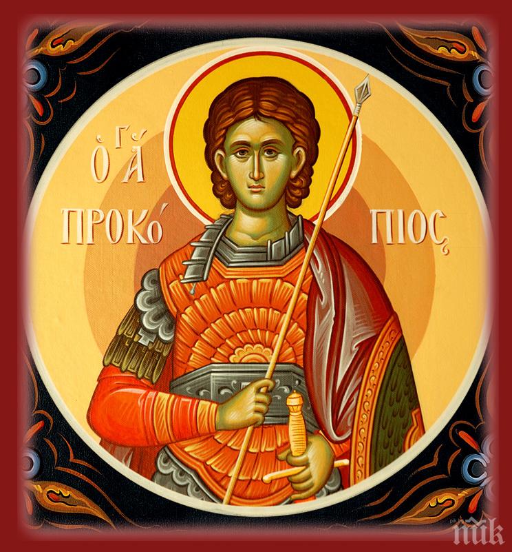 СИЛНА ВЯРА: Свети Прокопий от езичник станал християнин и понесъл страшни мъчения