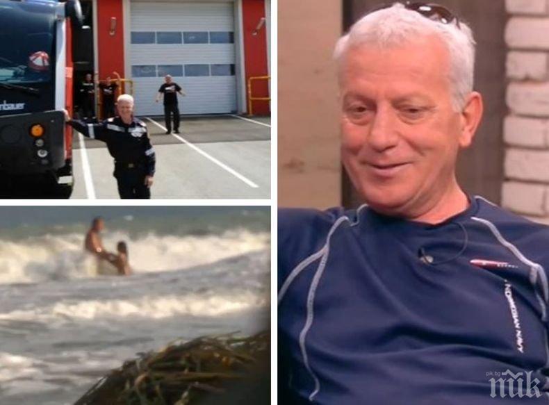 Проговори пожарникарят Динко Анастасов, който спаси живота на петима души 