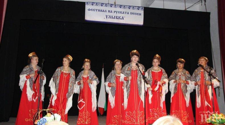 Здравствуйте, братушки: В село Дъбовик се провежда Фестивал на руската песен