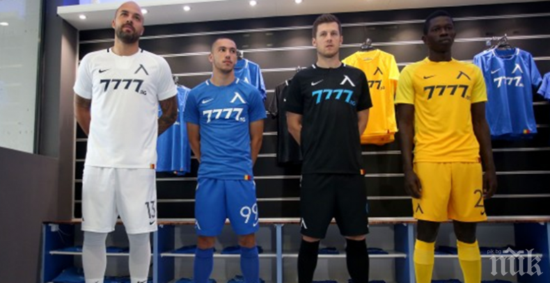 Ето какви са новите екипи на Левски