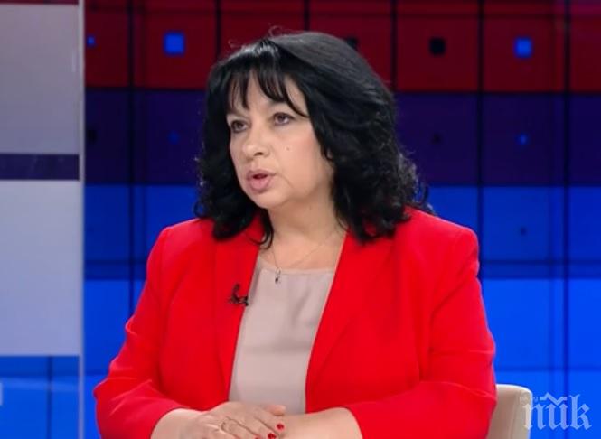 Теменужка Петкова: Още никой не е подал заявление за участие в процедурата за АЕЦ Белене