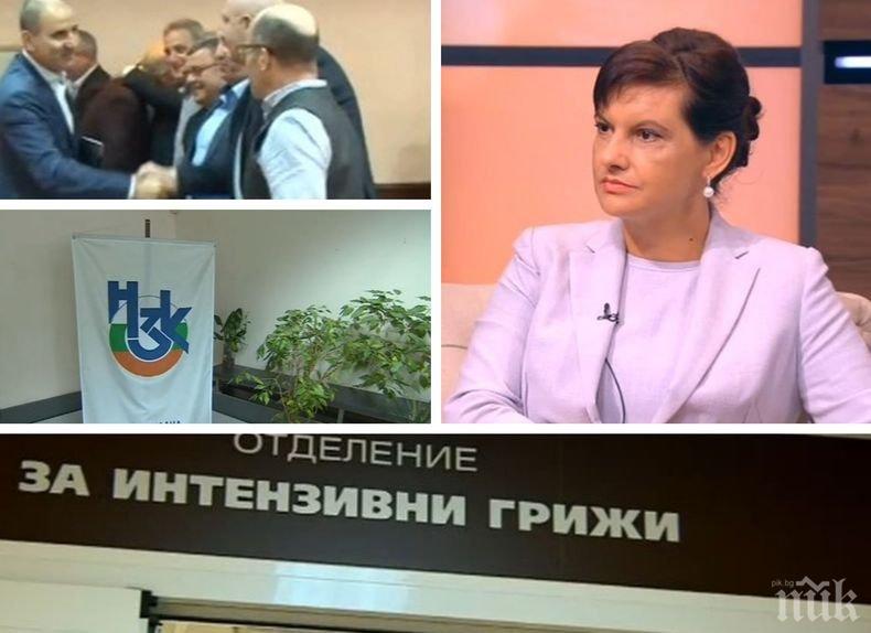 ПРЕДИ КОНГРЕСА НА ГЕРБ - Даниела Дариткова разкри: Ще има оставки