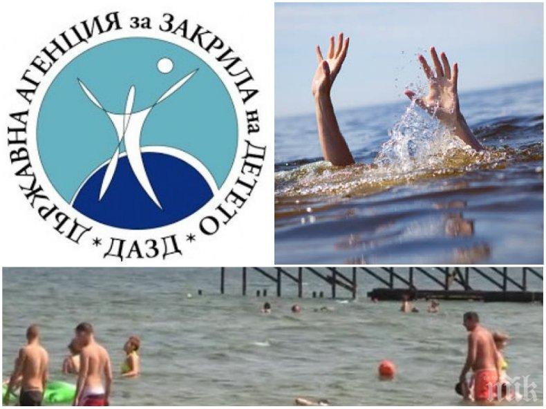 ДАЗД реагира светкавично в подкрепа на децата от Кнежа заради удавения им съученик 