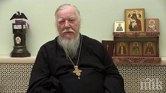 ПЪЛЕН ШАШ: Руската църква отчете - жените са по-глупави от мъжете